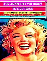 Any angel has the right to live twice: Marilyn Monroe art and beauty magazine. 7 serial book (Paperback)