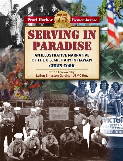 Serving in Paradise (Paperback)