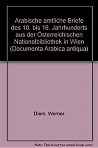 Arabische Amtliche Briefe Des 10. Bis 16. Jahrhunderts Aus Der Osterreichischen Nationalbibliothek in Wien (Hardcover)