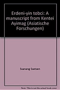 Sayang Secen Erdeni-Yin Tobci: A Manuscript from Kentei Ayimay. Edited and Commented on by Elisabetta Chiodo. with a Study of the Tibetan Glosses by (Hardcover)