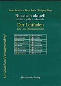 Russisch Aktuell / Der Leitfaden. Lehr- Und Ubungsgrammatik: Erklart - Geubt - Beherrscht / Kombiangebot Buch + DVD (Paperback)