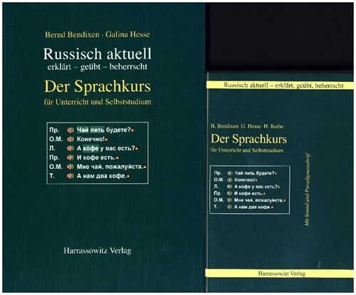Russisch Aktuell / Der Sprachkurs. Fur Unterricht Und Studium: Erklart - Geubt - Beherrscht / Buch & DVD (Paperback, 2, 2., Aufl.)