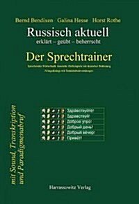 Russisch Aktuell / Der Sprechtrainer. Alltagsdialoge Mit Standardredewendungen: Erklart - Geubt - Beherrscht (Paperback)