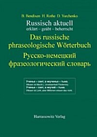 Russisch Aktuell / Das Russische Phraseologische Worterbuch: Erklart - Geubt - Beherrscht / Der Phraseologisch Gebundene Wortschatz Des Russischen - B (Paperback)