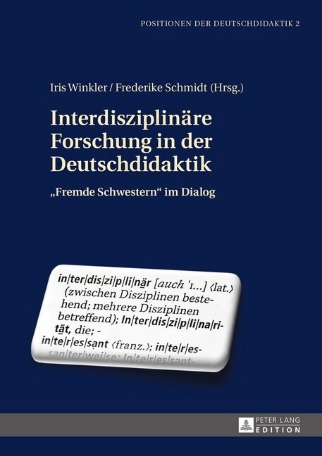 Interdisziplinaere Forschung in der Deutschdidaktik: Fremde Schwestern im Dialog (Hardcover)