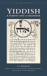 Yiddish: A Survey and a Grammar, Second Edition (Hardcover, 2)