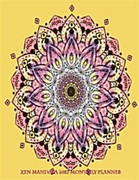 Zen Mandala 2017 Monthly Planner: 16 Month August 2016-December 2017 Academic Calendar with Large 8.5x11 Pages (Paperback)