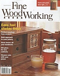 Fine Woodworking (격월간 미국판): 2016년 09월호