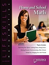 Home & School Math (Paperback, Teacher)