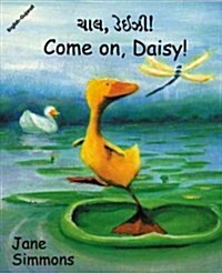 Come on, Daisy! (English–Gujarati) (Paperback)