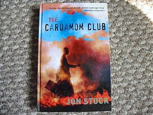 The Cardamom Club (Hardcover, Unabridged, Large Print)