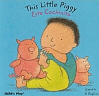 This Little Piggy / Este Cochinito (Board Books)