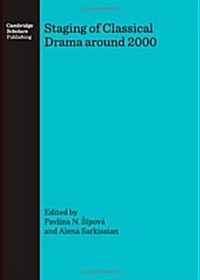 Staging of Classical Drama Around 2000 (Hardcover)
