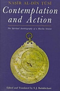 Contemplation and Action : The Spiritual Autobiography of a Muslim Scholar (Hardcover)