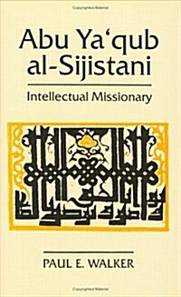 Abu Yaqub Al-Sijistani : Intellectual Missionary (Hardcover)