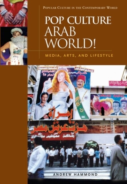 Pop Culture Arab World! Media, Arts, and Lifestyle (Hardcover)