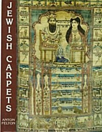 Jewish Carpets (Hardcover)