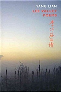 Lee Valley Poems (Paperback)