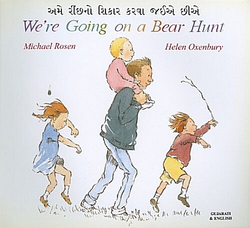 Were Going on a Bear Hunt in Gujarati and English (Paperback)