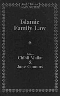 Islamic Family Law: (Hardcover)