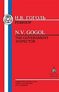 Government Inspector (Paperback, New ed)