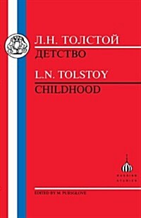 Childhood (Paperback, New ed)