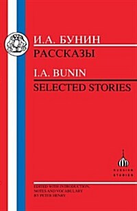 Selected Stories (Paperback, New ed)