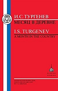 Turgenev: Month in the Country (Paperback, New ed)