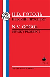 Nevsky Prospect (Paperback, New ed)