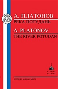 River Potudan (Paperback, New ed)