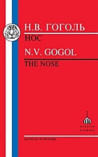 The Nose (Paperback, New ed)