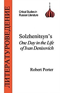 Solzhenitsyns One Day in the Life of Ivan Denisovich (Paperback)
