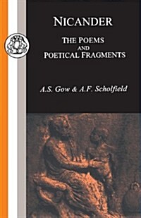 The Poems and Poetical Fragments (Paperback, New ed)