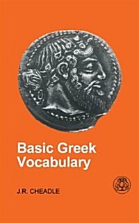 Basic Greek Vocabulary (Paperback)