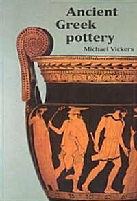 Ancient Greek Pottery (Hardcover)