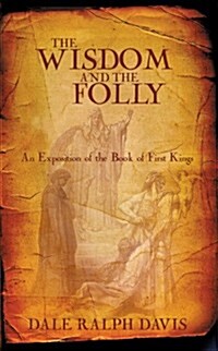The Wisdom and the Folly (Paperback)
