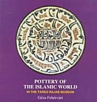 Pottery of the Islamic World : In the Tareq Rajab Museum (Paperback)