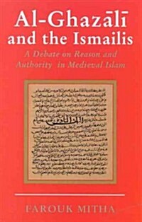 Al-Ghazali and the Ismailis : A Debate on Reason and Authority in Medieval Islam (Hardcover)