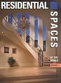 [중고] Residential Spaces of the World (Hardcover)
