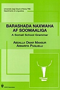 A Somali School Grammar (Paperback)