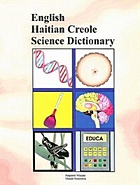 English Haitian Creole Science Dictionary (Paperback)