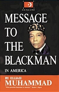 Message to the Blackman in America (Paperback)