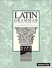 Latin Grammar 1 (Spiral)