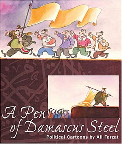 A Pen of Damascus Steel: The Political Cartoons of an Arab Master (Paperback)