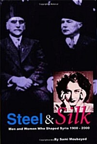 Steel & Silk: Men and Woman Who Have Shaped Syria 1900-2000 (Hardcover)