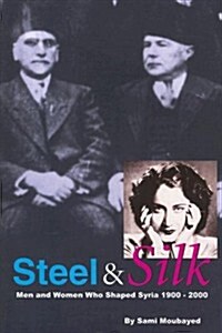Steel & Silk: Men & Women Who Have Shaped Syria 1900-2000 (Paperback)