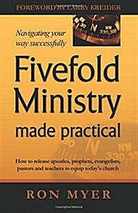 Fivefold Ministry Made Practical: How to Release Apostles, Prophets, Evangelists, Pastors and Teachers to Equip Todays Church (Paperback)