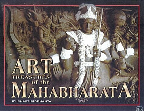 Art Treasures of the Mahabharata: Illustrated Stories and Relief Sculpture Depicting Indias Greatest Spiritual Epic (Hardcover)