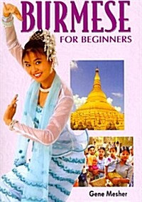 Burmese for Beginners (Paperback)