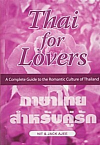 Thai for Lovers: A Complete Guide to the Romantic Culture of Thailand [With 2 CDs] (Paperback)